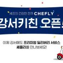 스포츠딜리버리 이미지