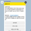 희망브릿지 | [신용보증재단 브릿지대출 후기] 폐업자 대환대출 조건·서류·신청방법 총정리