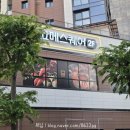 르노삼성자동차서비스코너첨단점 | 광주뷔페 첨단무한리필 맛집 평일런치 후기 고메스퀘어