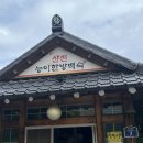 관고재로 이미지