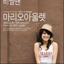 1번지아울렛 이미지