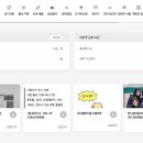 몰입과 진로 이미지