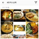 부자상회 이미지