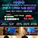 강당 | 전남 담양 학교 강당 8000안시 레이저 빔프로젝터 대여 후기