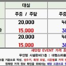 금오모텔 이미지