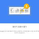전진애드
