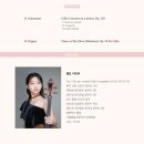 리사이틀 시리즈 이미지