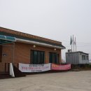 무송1리 경로당 이미지