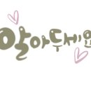 선살풀이춤 이미지