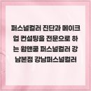 웜앤쿨