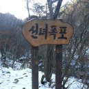 매정사거리~도립공원사무소 | 미션2 100대 명산 충남 논산시 대둔산 도립공원