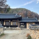 창실고택
