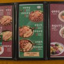 족발꾼당진