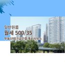 테크공인중개사사무소 이미지
