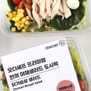 오늘야채오늘도시락 이미지