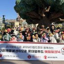 다함께돌봄센터 2호점 이미지