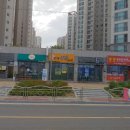 아이파크봄봄공인중개사사무소 이미지