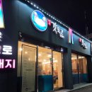 학동할머니 | 여수 고기집 갓육고 학동점 직접 구워주는 푸짐한 고기 한판과 볶음밥으로 마무리