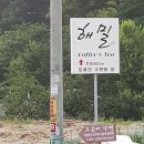 학천농장 이미지