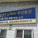 가은식품