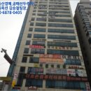 해태부동산중개/법원경매전문 | [의정부시근린상가 법원경매] 의정부시 의정부동 439-23 의정부동,의정부해태프라자 시세,매매,급매,전세