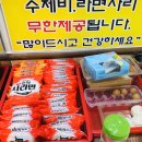 임진강매운탕 이미지