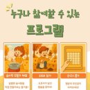 삼천빌리지