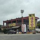 란스테이 | 김포 한옥펜션 란스테이 가는 길