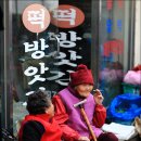 화순장