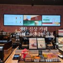 늘솔길근린공원(1호) 공원화장실 | 경산 신상 카페 스타벅스 신대부적점 주차 편한 대형 매장 방문 후기