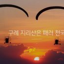 국가대표펜션B
