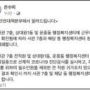 상대원1동 행정복지센터 이미지