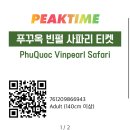 베트남 푸꾸옥 ep 2일차. 오션베이스파리조트 수영장, 빈펄사파리, 밤부레스토랑 대추천