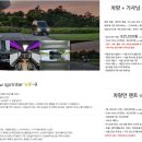 벤츠 스프린터 렌트리무진대여 VIP의전서비스 메리트리무진 이용후기