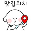 락낙쭈꾸미철판볶음 이미지