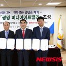㈜광명관광 이미지