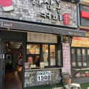 하삼동커피 태화점 이미지