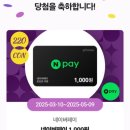 모이프레스티지
