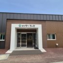 바다향기수목원(도서식물원) 이미지