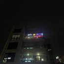 전주 커플 마사지 전주 마사지 잘하는곳 신시가지 마사지 [귀족테라피]