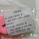우유빛의원 | 추천 신논현피부과 논현동피부과 우유빛의원 / 내돈내산 리쥬란 후기 가격 통증 논현역리쥬란 리쥬란후기