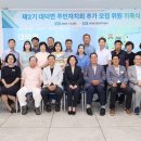 대덕면 행정복지센터 2층 이미지