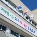 해제중학교 이미지