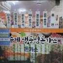 오원분식 네이버블로그