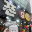 평택-평택-16 | 평택 비전동 휴대폰 성지 추천｜합리적인 요금 컨설팅 폰요기요 평택소사벌본점 방문 후기