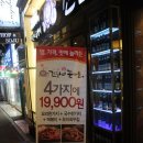 진달래노래방 이미지