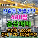 안성맞춤부동산중개 이미지