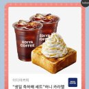 이디야커피김포장기동점