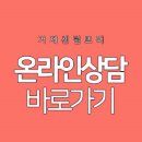 함박체형관리 이미지
