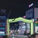 시흥대로122길 이미지